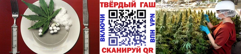 Печенье с ТГК конопля  купить наркотики цена  Чёрмоз 