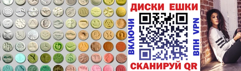 купить наркотик  Чёрмоз  Экстази mix 