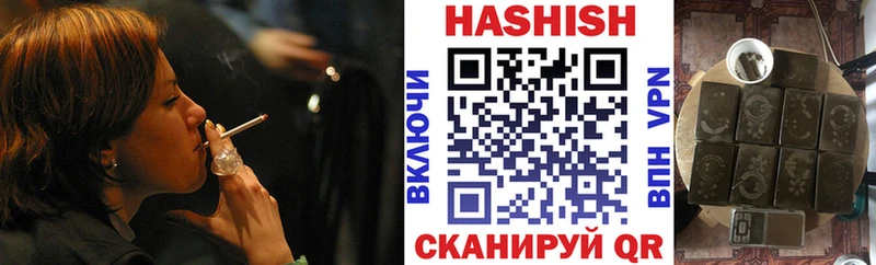 Гашиш hashish Чёрмоз