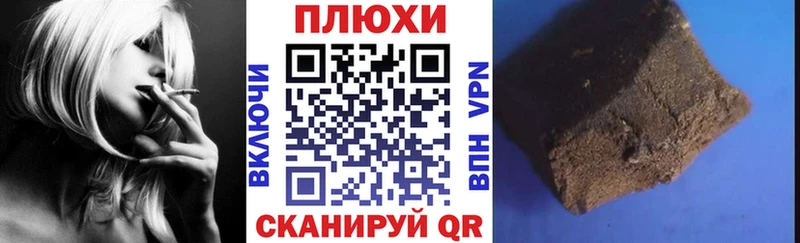 наркошоп  darknet как зайти  Гашиш ice o lator  Чёрмоз 