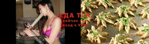 марихуана Слюдянка