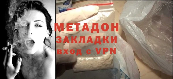 бутик Богородск