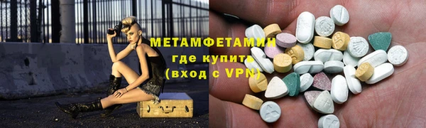 марихуана Слюдянка