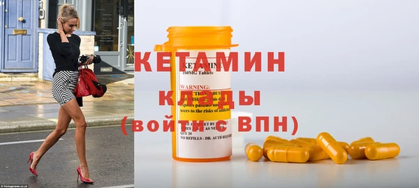 дмт Богородицк