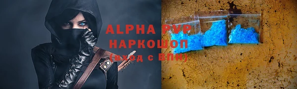 бутик Богородск