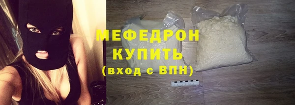 бутик Богородск