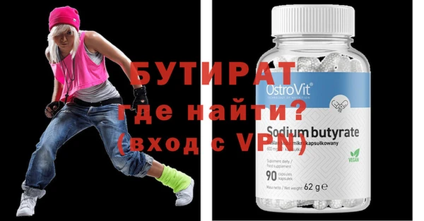 герыч Богданович