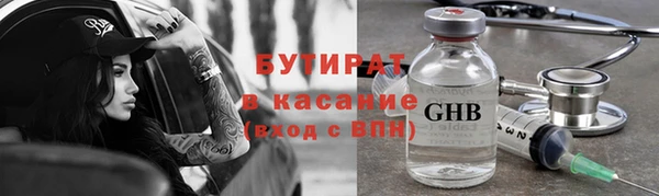 герыч Богданович