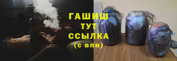 бутик Богородск