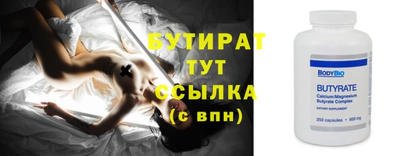 бутик Богородск