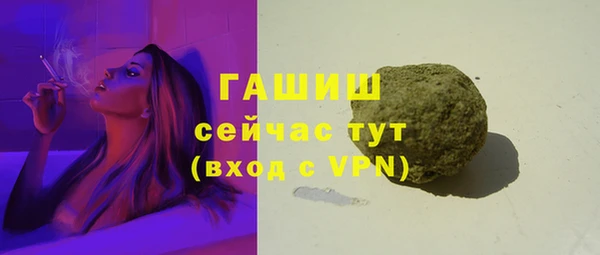COCAINE Снежногорск