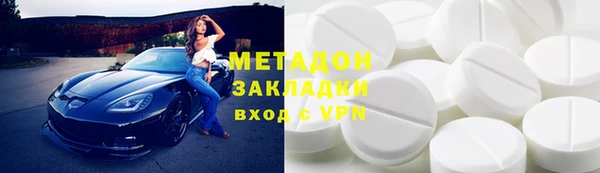бутик Богородск