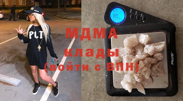 COCAINE Снежногорск