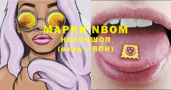 марихуана Слюдянка