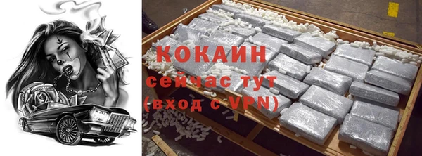 COCAINE Снежногорск
