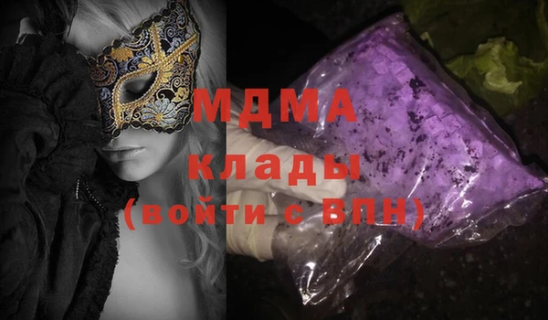бутик Богородск