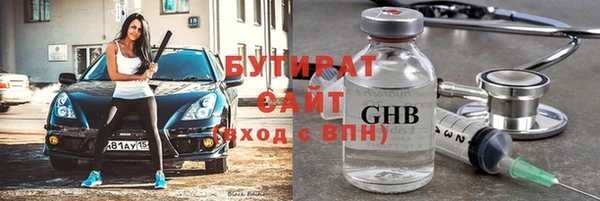 марихуана Слюдянка