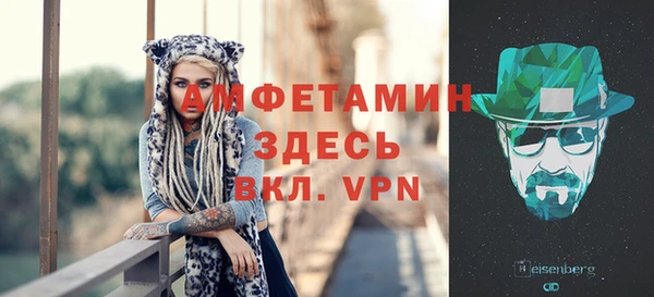 экстази Балахна