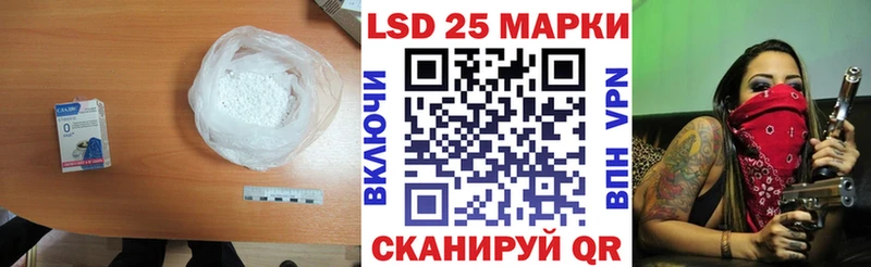 наркота  Чёрмоз  Лсд 25 экстази ecstasy 