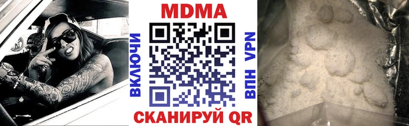 MDMA Molly  наркошоп  Чёрмоз 
