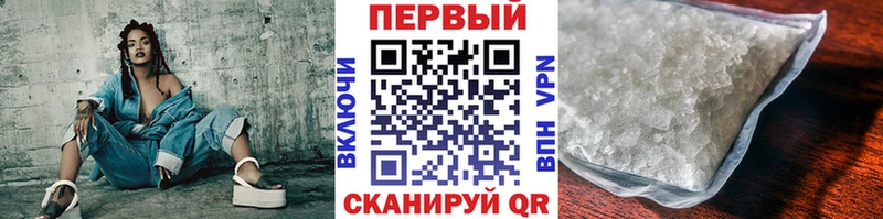 цены   Чёрмоз  МЕТАМФЕТАМИН винт 
