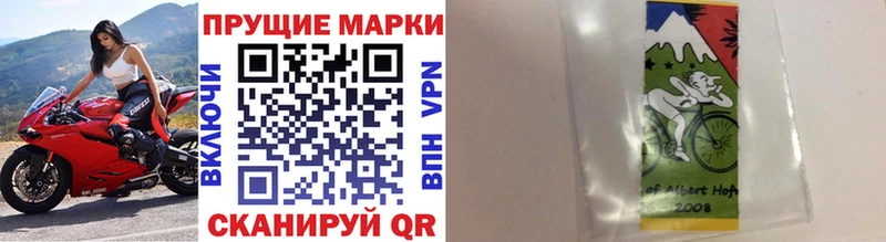 Марки 25I-NBOMe 1,5мг  где можно купить   Чёрмоз 