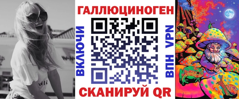 где найти   Чёрмоз  Псилоцибиновые грибы прущие грибы 